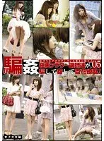 Deception Sex College Girl Edition 05