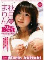 STAR★DUST THE BEST/秋月まりん
