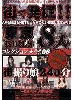 M Girl's Juice, Best of vol. 2