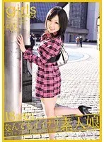 girls GRAPHICA Anything You Want Amateur Girls #05