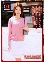 The Girlfriend Situation Case 01 - The Affairs Of Eri The 28 Year Old With A Predisposition To Adultery
