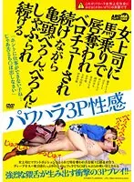 Power harassment 3P sexual experience where the female boss rides a horse and takes her lips and keeps sucking her glans while being sucked on her tongue