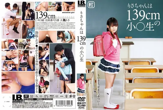 Risa Is A 139cm Tall Barely Legal Girl