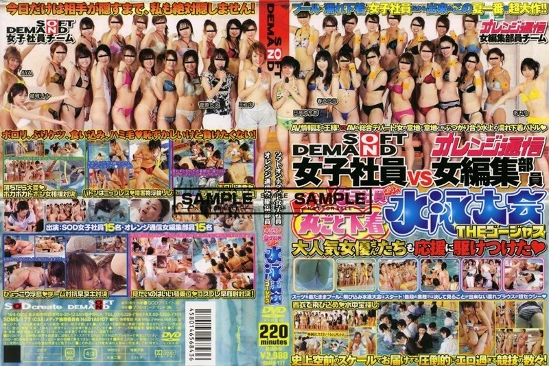 Soft On Demand Female Staff VS Orange News Female Editorial Department Staff Butterflies! Totally In Their Undies! A Female Staff Member Swim Meet: THE Gorgeous