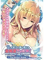 Transvestite and Lascivious Woman Beautiful female teacher who is excited by her student's habit of cross-dressing, Midori Mizumori, Rirai Mukai
