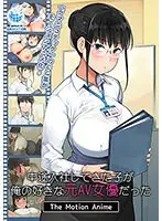 Realistic ejaculation management - watching one scene a day, one scene at a time - Rena Aoi