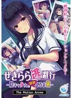 M-man's exclusive W lewd talk lascivious men's esthetic salon Nanako Miyamura Riona Hirose