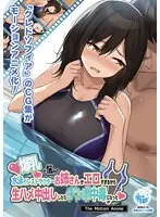 Will you submit to me? Lara Kudo, an after-school devil who plays with men and makes them feel superior.