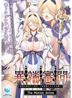 M-men-only members-only reverse bunny lewd talk BAR Akari Shinmura Yuzu Ko
