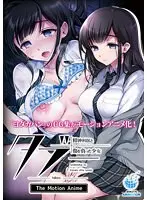 W lewd language lascivious woman, holy water esthetics, Mizuki Yayoi, Natsu Sano