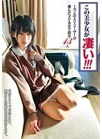 I love the desperate look on the face of an M-man who is trying to hold back. Hikaru Kaimatsuki, a Papa's girl who specializes in holding back ejaculation