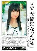 Me Becoming an AV Actress Vol.1 - The True Face of Former Net Idol Shizuku -