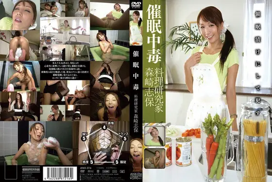 催●中毒 料理研究家 森崎志保
