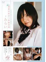 スゴ〜く！制服の似合う素敵な娘 みらい