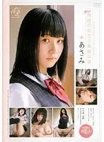 スゴ〜く！制服の似合う素敵な娘 あさみ