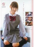 スゴ〜く！制服の似合う素敵な娘 ひとみ