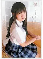 スゴ〜く！制服の似合う素敵な娘 りょう