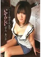 THE BEST Practical Dictionary of Lewd Words (DOD)