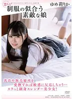 すくーるがーるSEX PART4