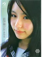 純粋美少女 まみる