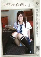 完全防音個室 ビデオボックスの凄いオナニー盗撮 15