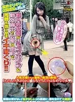 Super-Popular Actress Made to Cum in Public Disregarding Surroundings with Vibrator and Outside Nudes