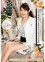 The work of Akari Niimura, a kissing psychotherapist who treats the heart by making people drink plenty of saliva.