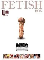 Glans Torture - Climax Eros as the penis is toyed with