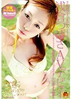 Idol's Rumored Service. Sinister Laugh of Tsubasa Asakura Adult Video Debut.