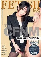 The CFNM I'm made to cum naked