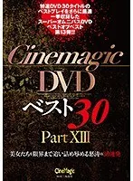 Cinemagic DVD Best Hits Collection 30 Part XIII