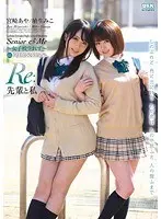 Senpai and I “Re:” Aya Miyazaki Miko Hanyu