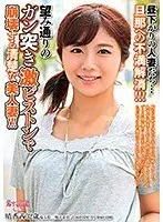 昼下がりの人妻たち…旦那への不満解消！！！望み通りのガン突き激ピストンで崩壊する清楚な美人妻！！！
