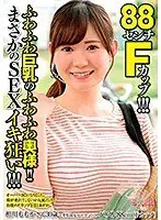 New AV actress 70-year-old grandmother Yoko Nakajima