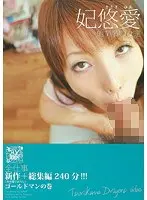 淫乱SEX合コン・乱交バージョン！だれが見ててもお構いなし、どんな場所でもSEXしまくる男と女！チ○コとマ○コが入乱れる極秘飲み会！