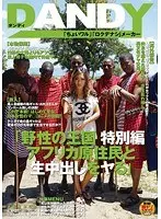 Hello Mrs. Yumiko, 41 years old.