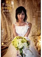 素人すっぴん生中出し かれん18歳タイ生まれ日本育ち