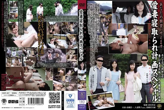 A frustrated married woman sucks an erect penis into her mouth without caring about being seen, and her panties are soaked with pussy juice! Yui Hatano