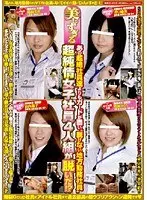 The Top 4 Most Beautiful Employees Finally Decided To Undress!