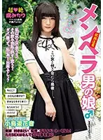 ［The video is a record of the crime of rape of women, uncut and unedited! The glamorous wife who is comatose with chloroform and a stun gun, lewd with an aphrodisiac, and out of shape mentally and physically is impregnated and seeded endlessly in the womb! Saki Takinomiya