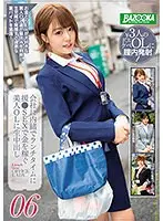 会社に内緒でランチタイムに援●SEXで金を稼ぐ美人OLに生中出し06