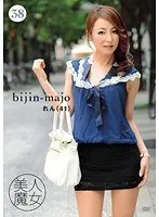 Beautiful Witch 38 Ren 41 years old