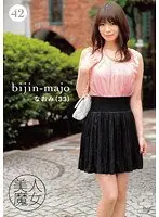 Beautiful Witch 42 Naomi 33 years old