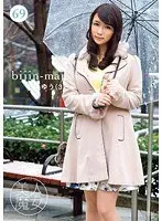 Beautiful Witch 69 Yuu 32 years old