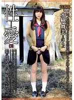 Lust (3) Middle Aged Men Make Sexual Requests to a Innocent Girl Maimi Mizuki