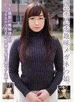 Jcup Bursting Tits Girl Friendship and After-School Sex - After-School Sex - Sweet Nakadashi SEX - Misono Mizuhara