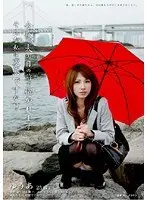 Tonight, I'll Be Fucked In Front Of My Husband... Am I A Pervert? Yua