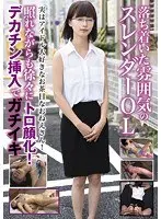 Hatsuhime Do you like big penile clitoris! New Half Churin Nakazawa