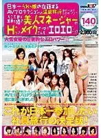Soft Nippled Slim Muscle Girl Yurika Miyaji