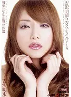 Tipsy Girl Hunter vol. 01